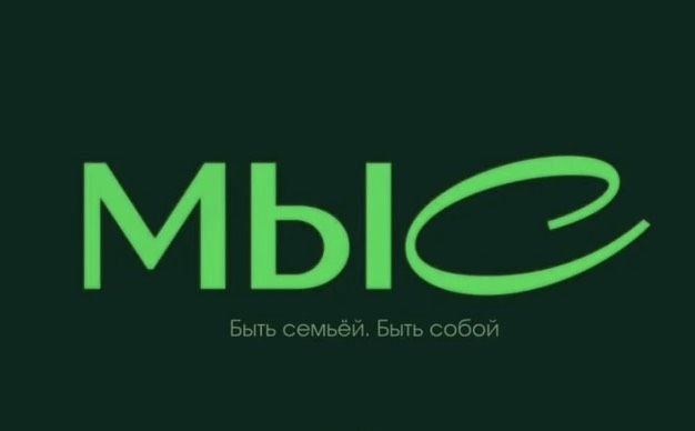 Семья Кукояк стала амбассадорами семейного природного кластера «МЫС»