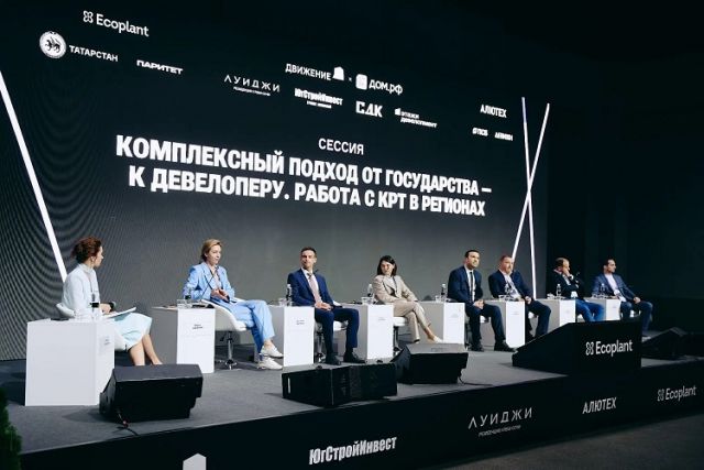 ГК «КОРТРОС»: КРТ требует баланса интересов государства, жителей и девелоперов