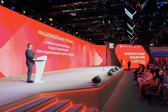 ГК «КОРТРОС» стала лауреатом первой Национальной премии в области архитектуры и градостроительства за проект района «Академический»