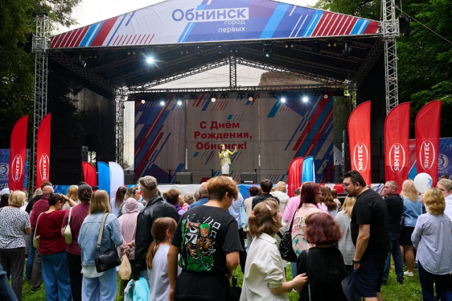 Как Обнинск вместе с SINTEC Group встретил День города