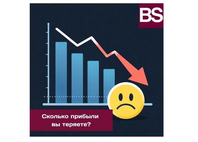 Кризис эффективности в B2B
