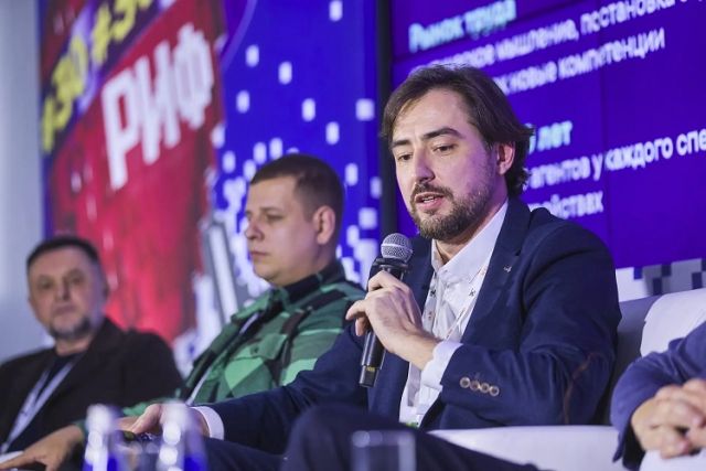 РУВИКИ приняла участие в Российском интернет-форуме (РИФ-2026)