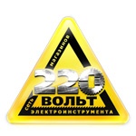«220 Вольт» - теперь и в Сургуте