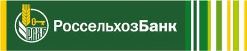 Портфель вкладов населения в Пермском филиале Россельхозбанка                  достиг 3,3 миллиарда рублей