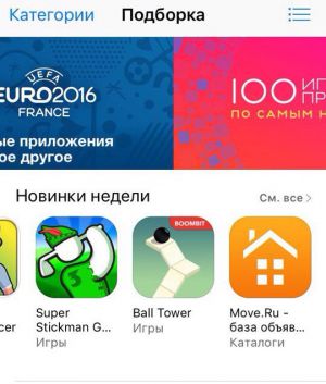 Итоги первых двух недель присутствия приложения Move.ru в App Store
