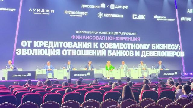 От кредитора к участнику бизнеса: как меняется роль банков в девелопменте