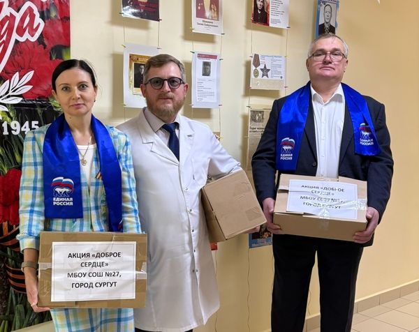 Подарки из Сургута согрели маленьких нижневартовцев