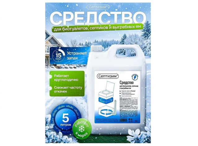 София Мартина объединяет детей мира русской новогодней песней «Здравствуй Дедушка Мороз»