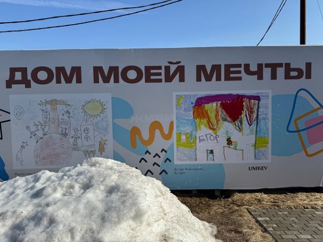 Забор стройплощадки ЖК «Новые Смыслы» превратился в галерею детского рисунка