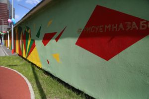 Школьники – миниполисам: на объектах «Сити-XXI век» открыли граффити в стилистике жилых комплексов