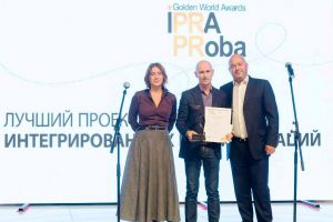 Pro-Vision Communications – обладатель премии PROBA-IPRA GWA 2016