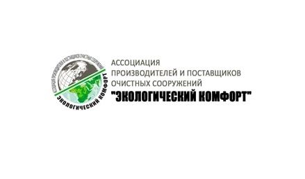 Ассоциация Экологический комфорт рассказала о том, как выбрать автономную канализацию для дома и не столкнуться с проблемами