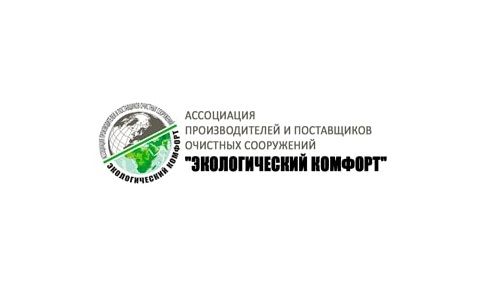 Аэробная станция и септик: отличия и сходства