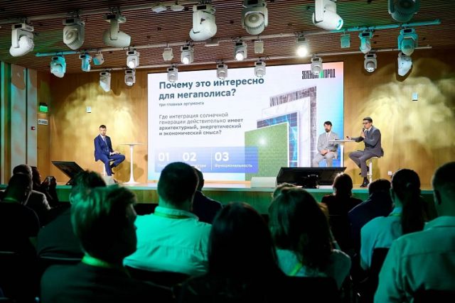 Зеленая энергия в городской застройке: на Стартап‑саммите представили решения с солнечными фасадными модулями