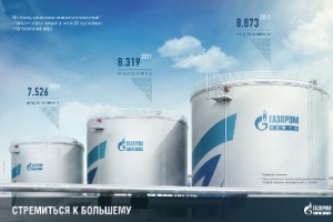 «Газпром нефть» запускает первую рекламную кампанию корпоративного бренда