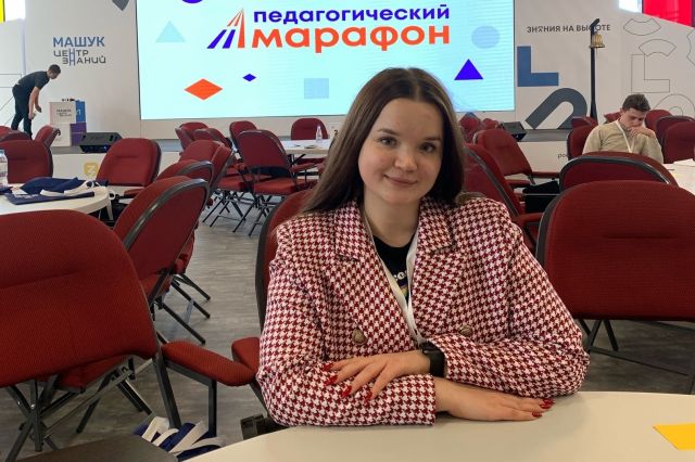 Студентка АлтГПУ приняла участие в "Педагогическом марафоне" в центре знаний "Машук"
