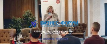 РУСРИСК примет участие в 2023 году в бизнес-форуме AACE