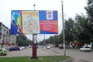 В Барнауле разместили 10 билбордов с детскими рисунками