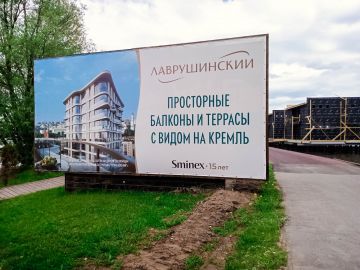 Агентство IQ разместило рекламу в гольф и яхт-клубах Москвы бренда элитной недвижимости Sminex