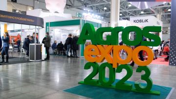 Одно из ключевых бизнес-событий агропромышленного комплекса России – АГРОС–2023