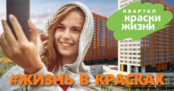 Минус 10% за удачное «селфи» – «Сити-XXI век» стартует с конкурсом в социальных сетях