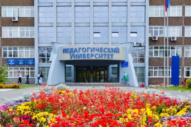 Институт допобразования АлтГПУ завершил реализацию госконтракта Министерства образования и науки Алтайского края