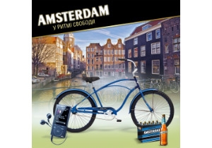 ТМ Amsterdam Mariner приглашает на музыкальную прогулку по Амстердаму