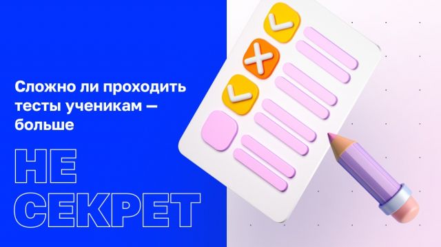 Появился новый тип отчета в аналитике на платформе «Антитренинги»