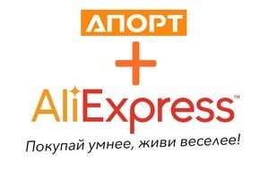 Российские покупатели смогут найти на Aport.ru товары с китайского маркетплейса AliExpress