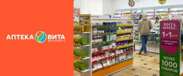 Аптека «Вита» открылась в универмаге «Сормовские Зори»