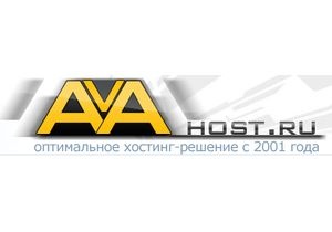 Avahost.ru сообщила о программе лояльности для всех своих клиентов