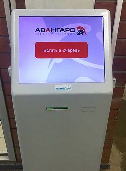 Системой NEURONIQ СКЛАД оборудован логистический центр «Авангард-Спецодежда»