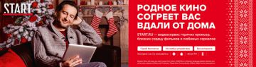 Реклама видеосервиса Start.ru в аэропорту Зальцбурга