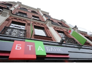 Председатель правления ПАО «БТА Банк» Наталия Сергеева: Кредитные рейтинги – эффективный инструмент оценки надежности банков