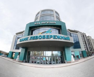 Банк «Левобережный» предоставил крупным застройщикам НСО кредиты на строительство жилых домов