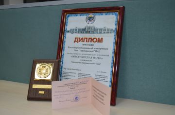 Банк «Левобережный» – победитель конкурса «Новосибирская марка-2021»