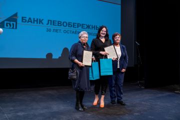 Банк «Левобережный» наградил лучшие социальные предприятия Новосибирской области