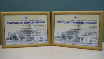 Банк «Левобережный» поддержал интеллектуальный конкурс для учащихся Новосибирской области