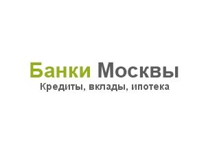 Рейтинг БанкиМосквы: самые общительные банки — кто публикует больше всех