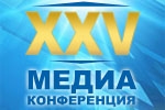 Производитель киосков прессы нового образца компания «Новотэк» проведет их презентацию на конференции АРПП