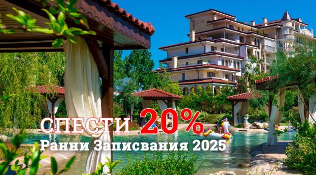 Poseidon VIP Residence Club: Ваш Райский Отпуск с Экономией до 20%