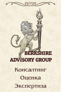 Berkshire Advisory Group