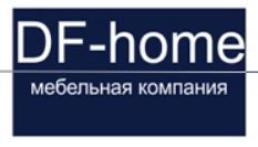 Мебельное ателье «Бомарше» начало сотрудничество с фабрикой DF-Home