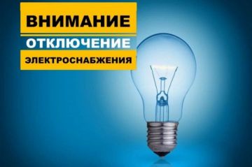 Сервис Bez-sveta.Ru даст знать об отключениях электричества