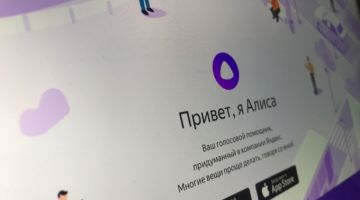 «Яндекс» выпустил голосового помощника «Алиса»