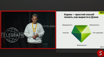«Яндекс.Дзен» добавил навигацию по каналам для читателей и «карму» для оценки эффективности авторов
