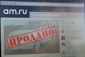 AM.RU становится автомобильным сайтом №1 в России