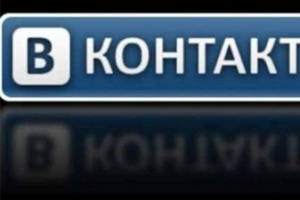 Мобильный ВКонтакте к лету обретет рекламу