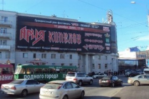 МУГИСО лишит бизнес крупноформатной рекламы в центре Екатеринбурга