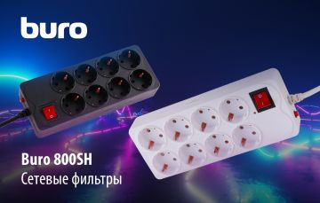 Представлены новые сетевые фильтры BURO серии 800SH